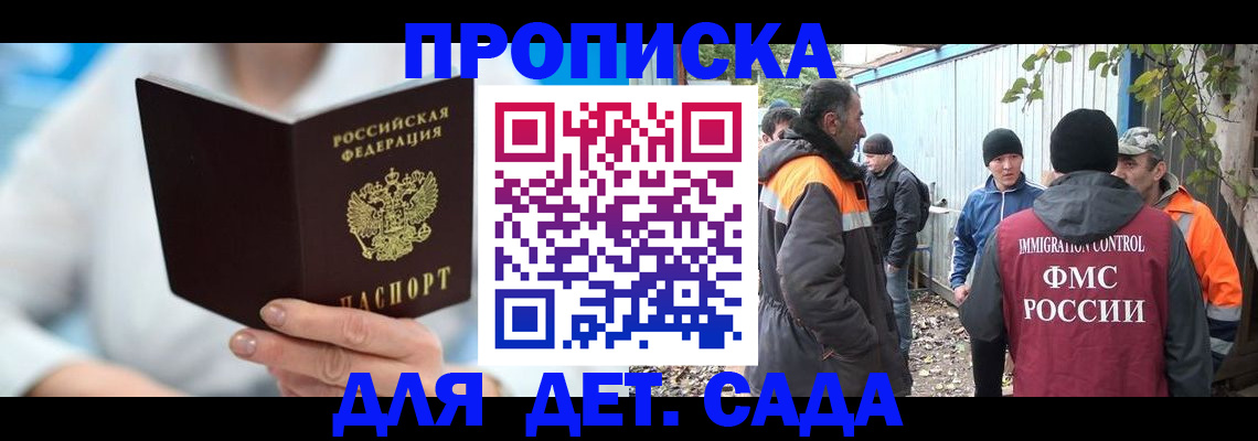 регистрация в Вязниках