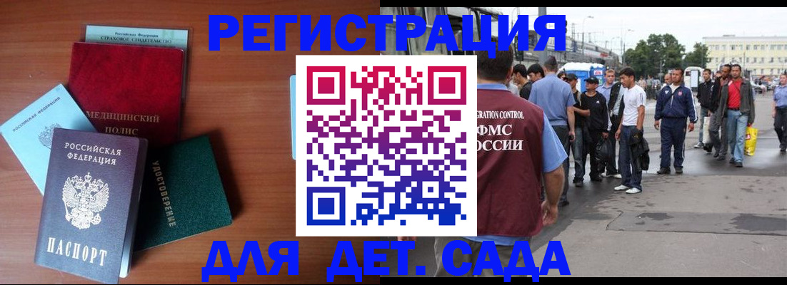 прописка для кредита в Вязниках